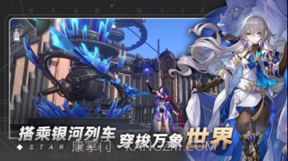 崩坏星穹铁道无限星琼v1.2.13截图