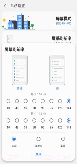 sam helper.apk2.6截图
