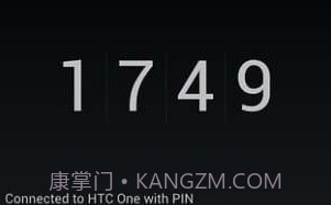 HTC 传输工具V6.2.14截图