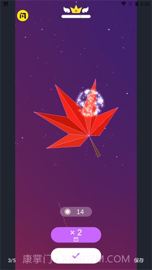 星座游戏1.2.6截图