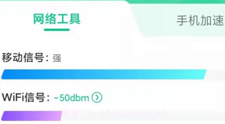 听云WiFIv1.0.16截图