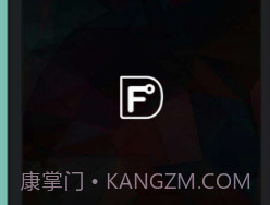 FASHION-DUv1.9截图