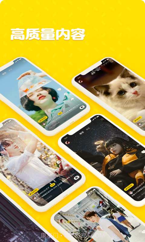 轻视频3.11.3.27截图