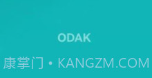 ODAKv6.8截图