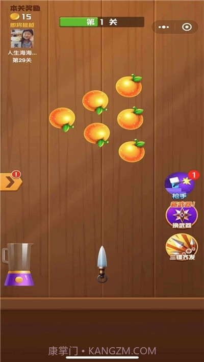 王牌切水果赚钱版V1.03.011截图