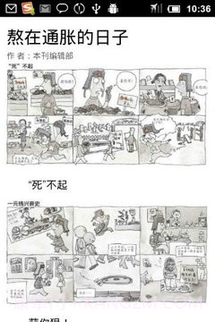 Vista锋绘-第1期v1.60截图
