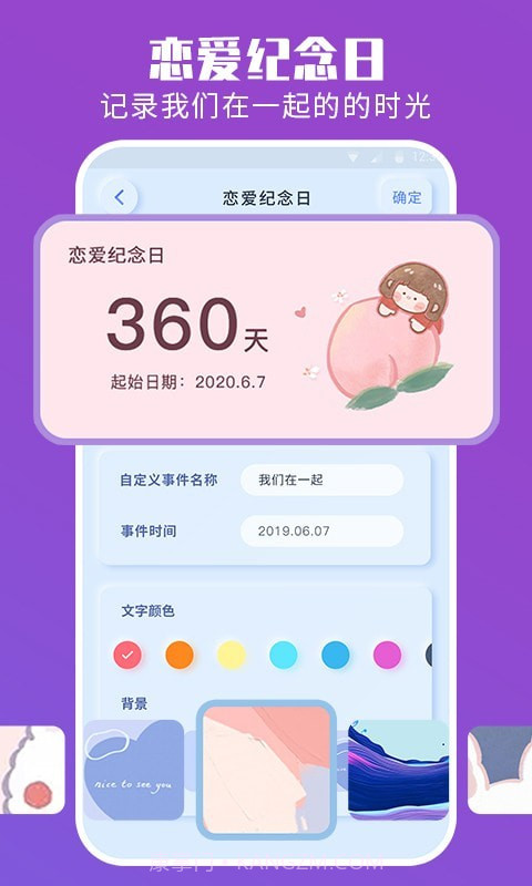 主题组件大全1.1.17截图
