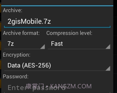 za解压器v628.74.10截图