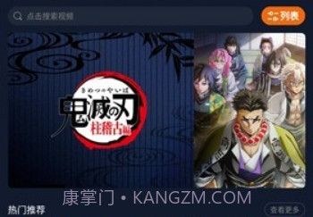 jocy.live囧次元下载v2.12截图