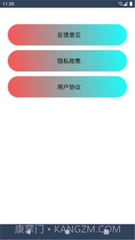 嘟嘟健身9.1.1.9截图