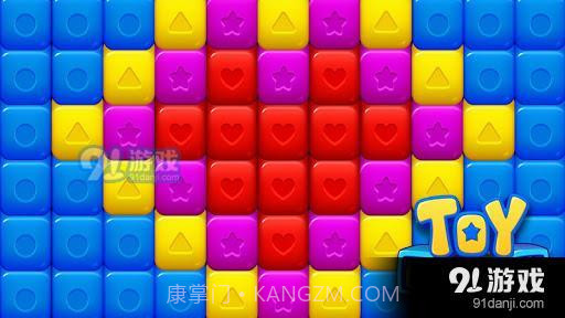 玩具炸弹1.2.3983截图