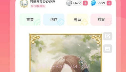 OcWorldv1.0.10截图