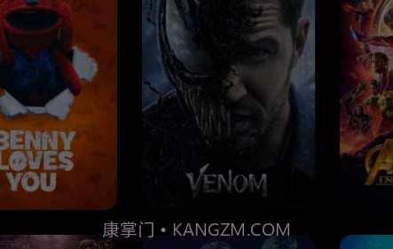 SinzarTVv1.4.16截图