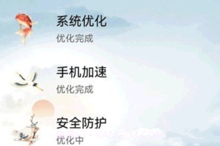 智能清理垃圾v1.14截图
