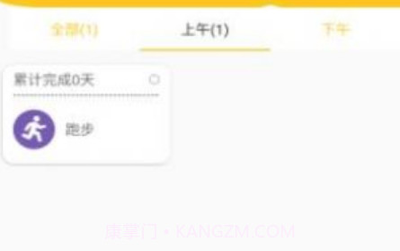 小杨杨账本v1.13截图