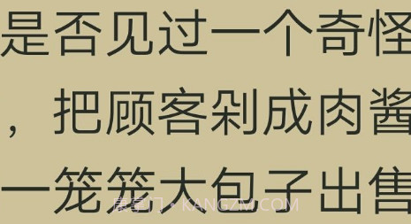 经典笔趣阁v1.17截图