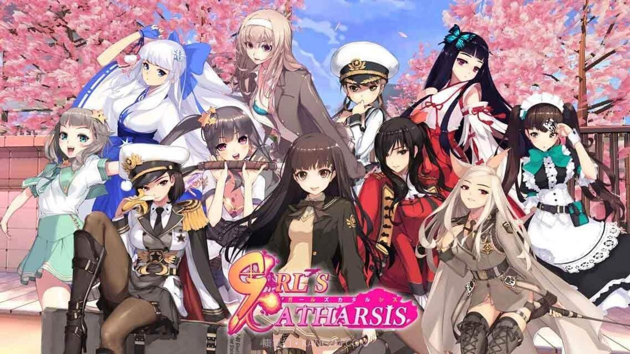 女孩宣泄v.2.72截图