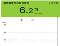 瞬感血糖仪v2.3.11截图
