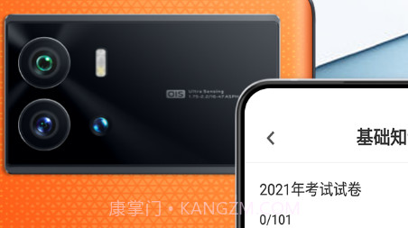 初级护师百分题库v1.0.12截图