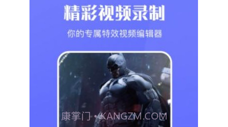 咪糊视频v1.14截图