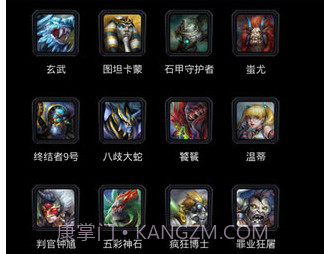 掌上英魂之刃盒子v1.9.9截图