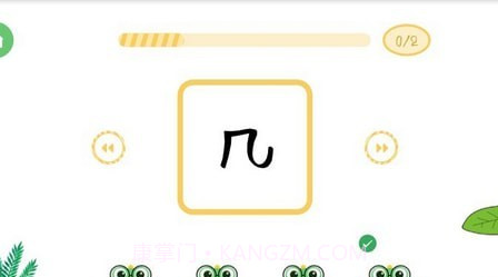 悟空启蒙识字v1.14截图