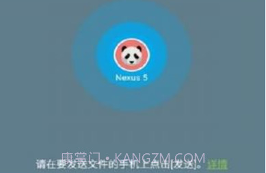 easy sharev1.2.13截图