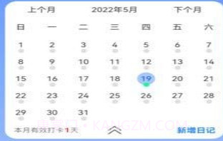 土豆云笔记v1.15.12截图