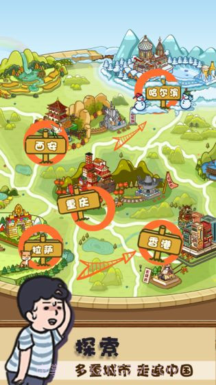 放风游戏1.0.8截图