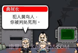 监狱人生RPG汉化版v1.5.11截图