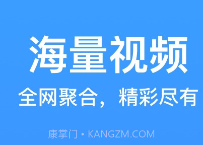 今日影视大全免费v8.2.16截图