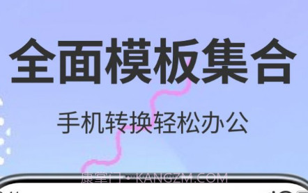 PPT超级市场v1.0.18截图