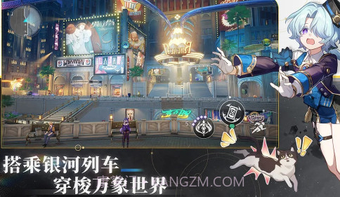 崩坏星穹铁道无限资源版2024v2.0.9截图
