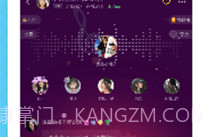 壳壳语音v1.3.9截图