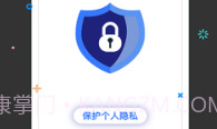 喵分身v1.4.9截图