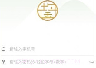 中鋆旅游v1.0.12截图