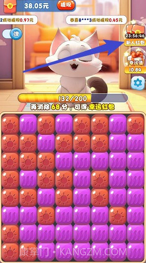 猫咪公社1.0.1截图