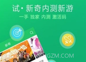 金鹦直播v1.0.8截图