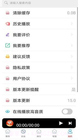 地理虚拟大师1.0.8截图