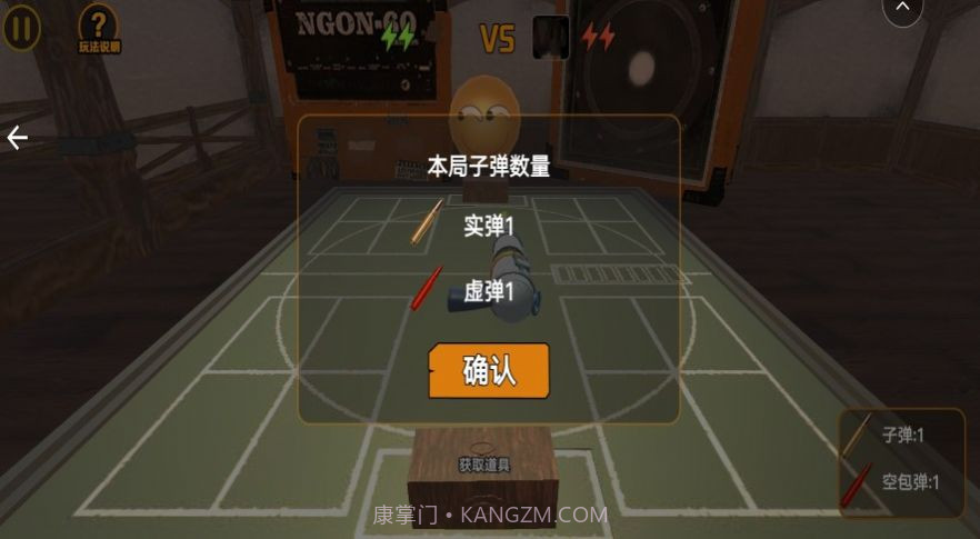 主宰命运轮盘对决1.0.9截图