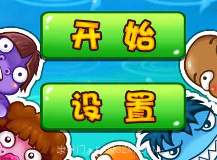 抓泥鳅v2.12截图
