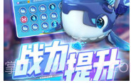 猪猪侠五灵射击VR手机简化版V1.0.12截图