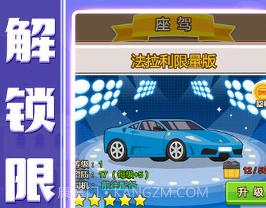 小小总裁appv2.14截图