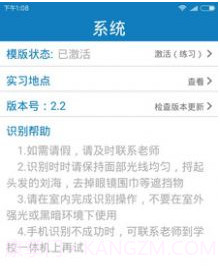 资助通v3.1.17截图