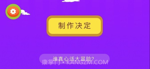 摸鱼鱼趣玩v1.16截图
