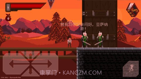 严峻中文版1.1.09截图