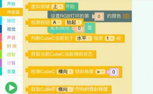 小方糖Cv1.0.17截图