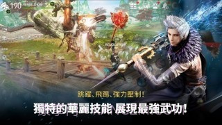 剑灵革命汉化版v2.00.034.5截图