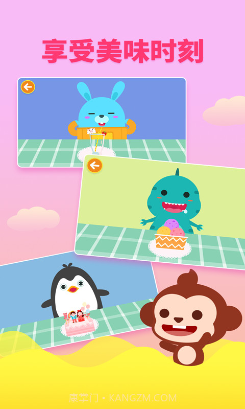 多多甜品店v1.6.14截图