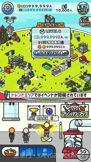 胶囊小镇v2.2.20截图